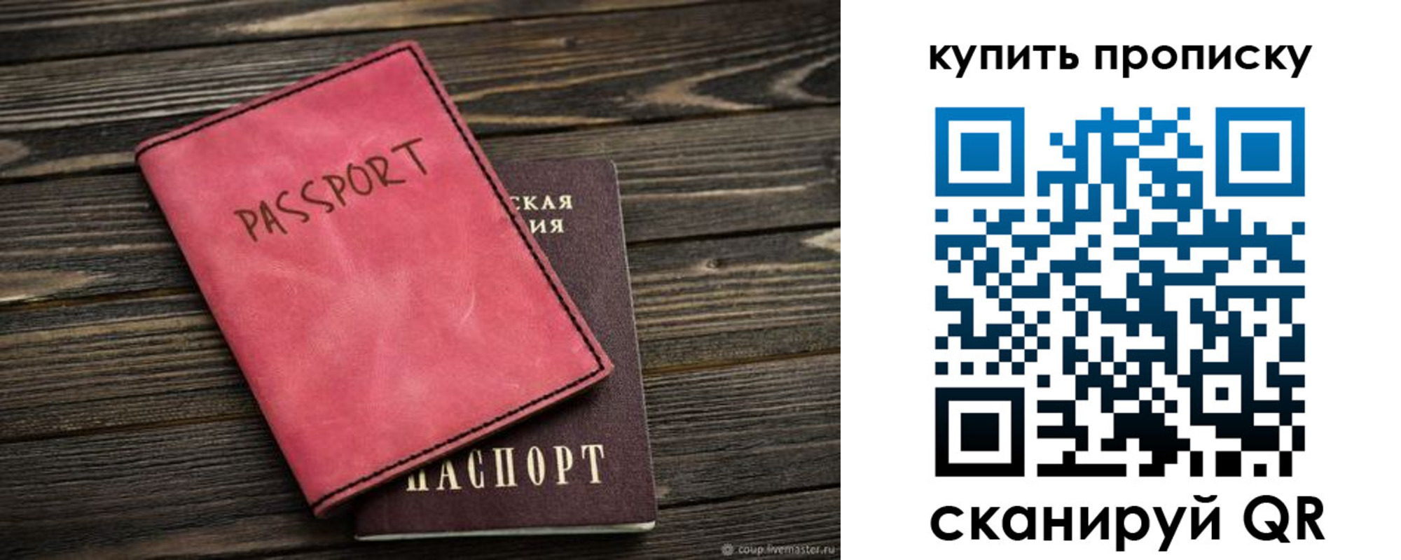 регистрация в Судаке